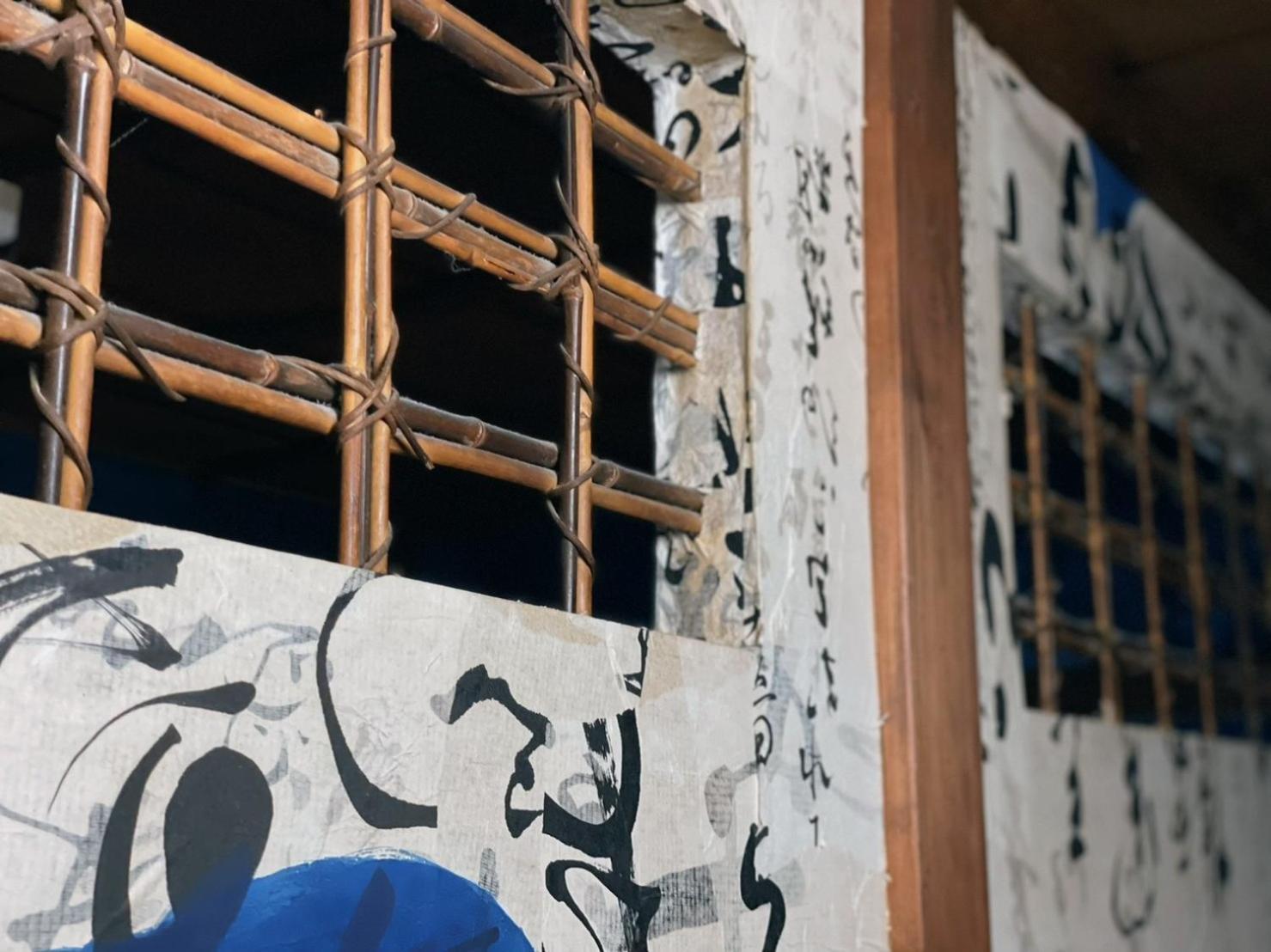 Villa Sacra ヴィラサクラ Kamakura Rom bilde