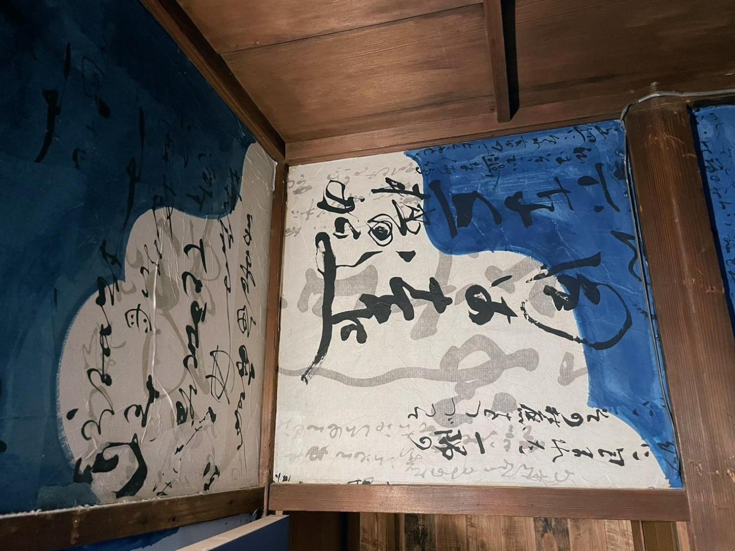 Villa Sacra ヴィラサクラ Kamakura Rom bilde